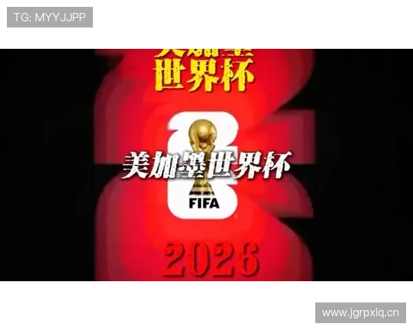 佛得角首次晋级世界杯创历史 2026美加墨能否延续黑马传奇 佛得角首次晋级世界杯创历史 2026美加墨能否延续黑马传奇