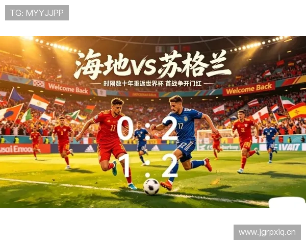 世界杯C组竞争格局发生变化 世界杯C组竞争格局发生变化