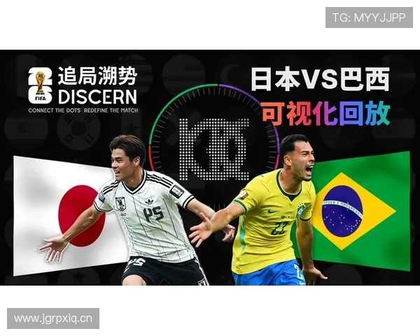巴西队淘汰日本，世界杯32强赛稳步过关